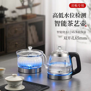 岩板专用嵌入茶桌烧水壶自动上水电热水壶煮茶泡茶恒温电茶炉家用