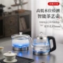 自动家用嵌入恒温电茶炉