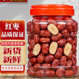 新疆红枣2023年新货和田大枣特产级干货零食若羌灰枣5斤批发包邮