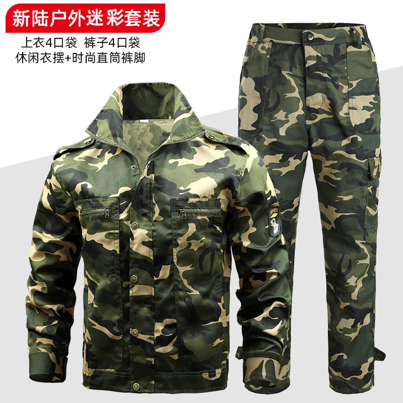 迷彩服套装男作训服春秋季工地汽修工装厂服劳保工作服加工定制|ms