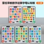 儿童配对认知立体拼图