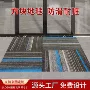 商用外贸大面积定制地毯