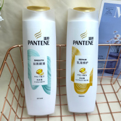 パンテーン シャンプー シルキースムースローション リペアストロング保湿シャンプー 家庭用スーパーマーケット 同じスタイル 200g
