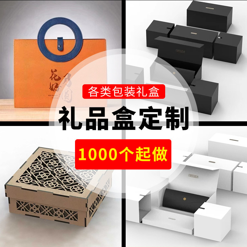 Packaging Box Custom Colorful Airplane Box White Cardboard Box Heaven and Earth Cover Box Cosmetics Gift Box Manufacturer Printing