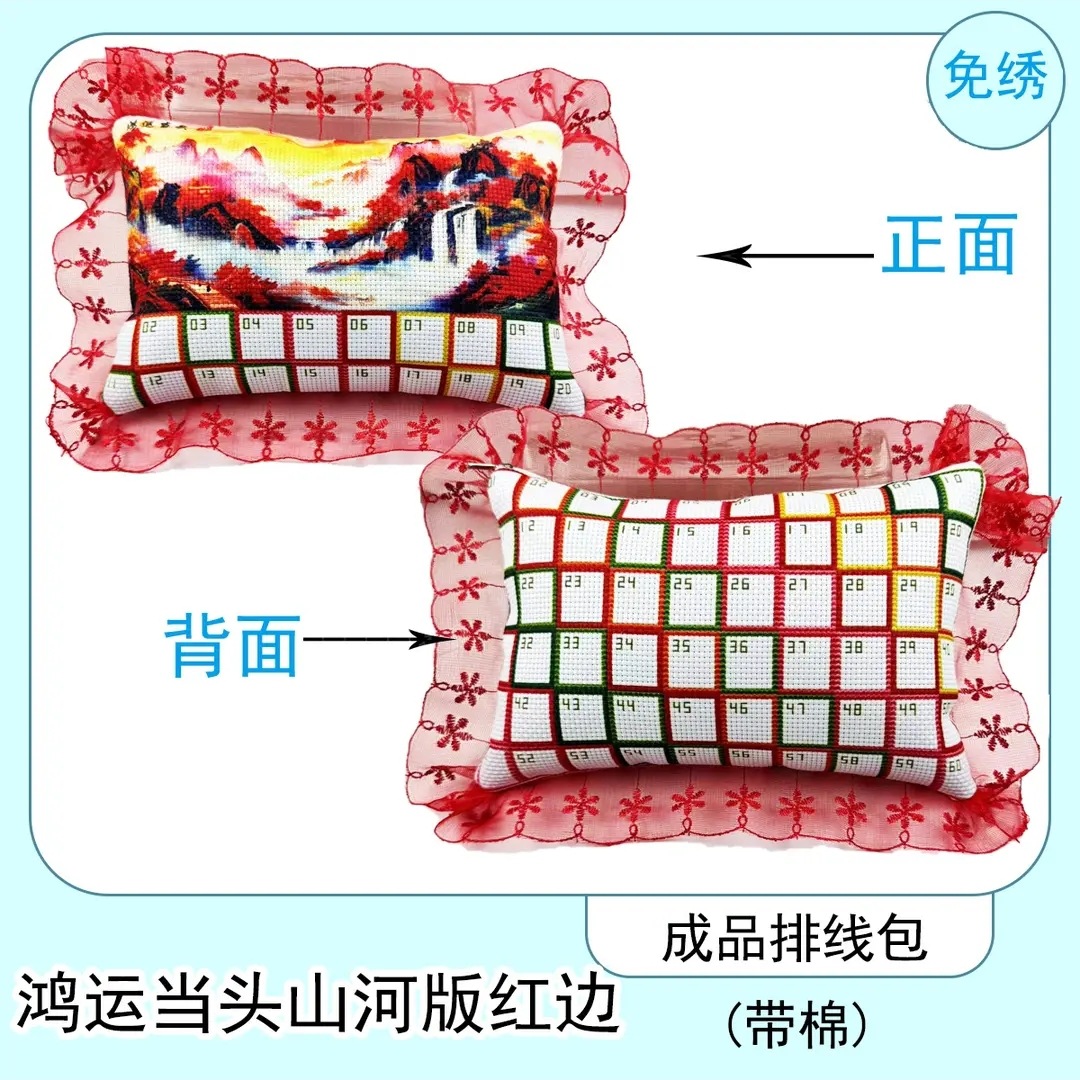 Mona Lisa Royal Cross Stitch Bordado de punto de cruz Bolsa de hilo de punto de cruz Bordado gratis Juego de herramientas de hilo de punto de cruz impermeable