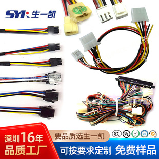 ���ڹ��SSM��ĸ���Ӷ��Ӿ�VH3.96��ĸ���Ӿ�4PIN�Ӳ���B�����ӹ�