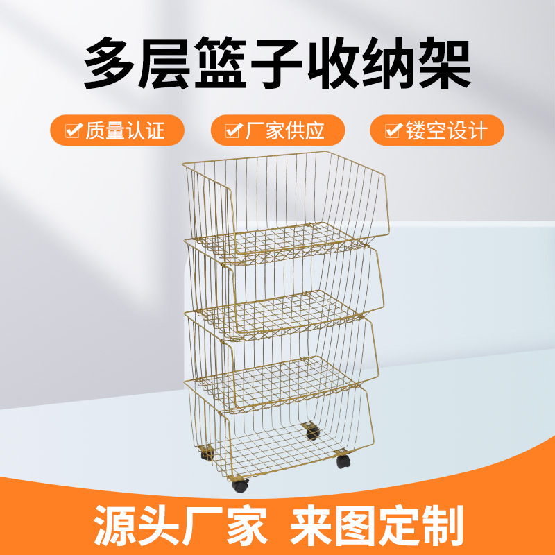厨房置物架落地折叠菜架多层夹缝蔬菜水果篮家用厨房用品收纳架子