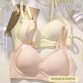 乳胶9903#时尚固定杯软支撑排扣内衣M-2XL轻裸透气舒适文胸批发跑