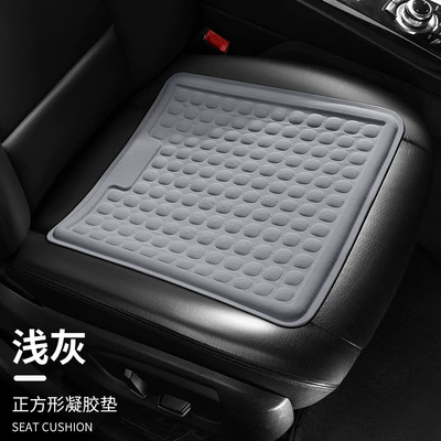 Seat cushion, seat cover for long-term sitting, egg-shaped car - square-breathable-gel-pad-light-gray