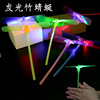 Flashing fairy toy, dragonfly, wholesale