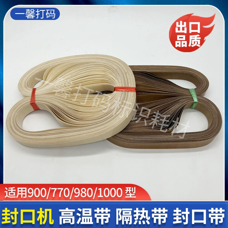 900/980 /770 аксессуары машины запечатывания Daquan высокотемпературная устойчивая лента машины запечатывания Жара-лента запечатывания без интерфейса 750