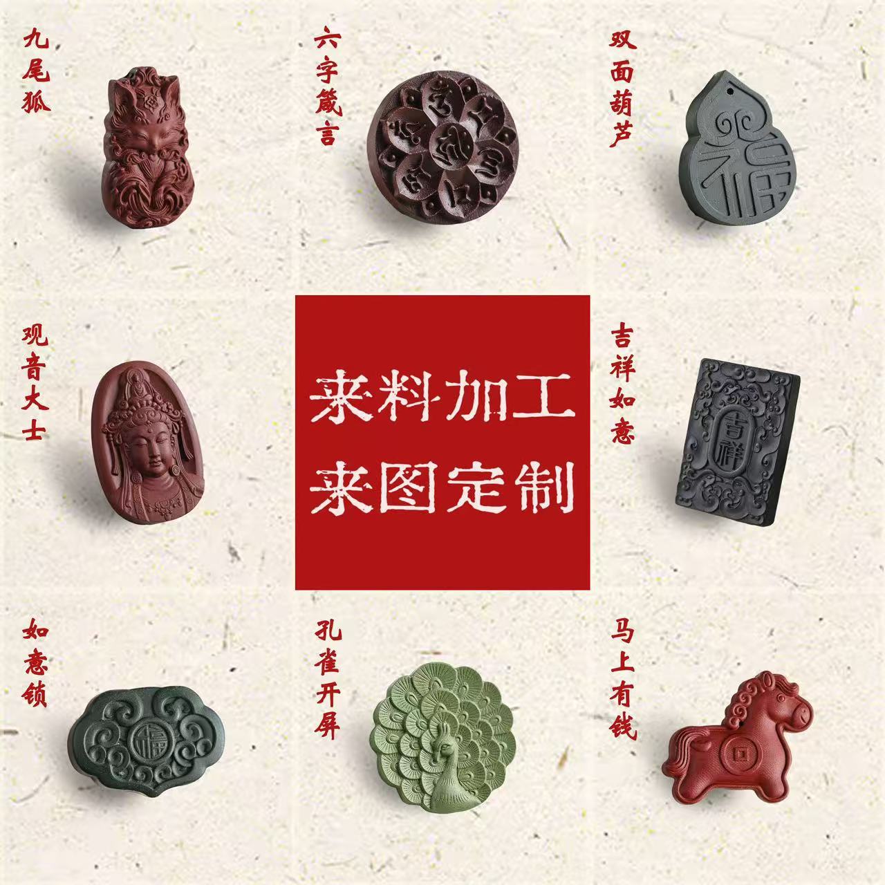 工厂直供 天然合香牌 古法制香 中药手串 安睡香薰 车载挂饰