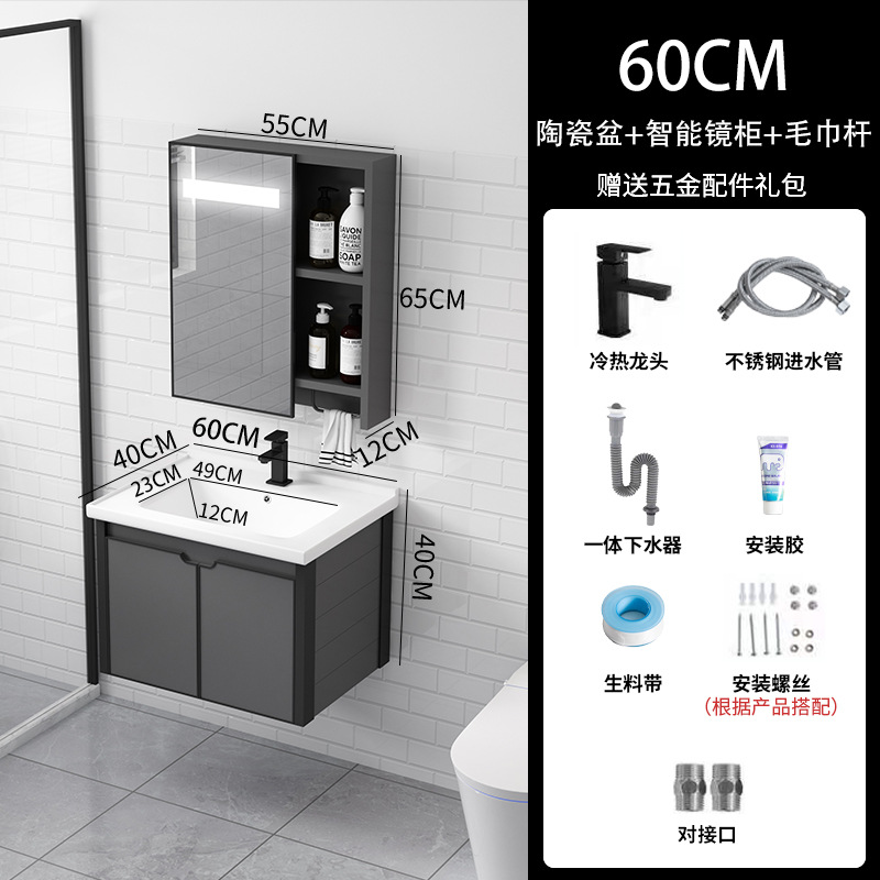 60 lavabo de cerámica + gabinete de espejo de inducción