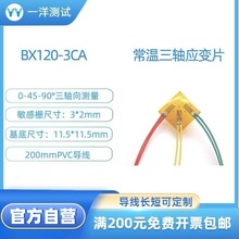 ��׃�� BX120-3CA��׃Ӌ �����yԇʹ��