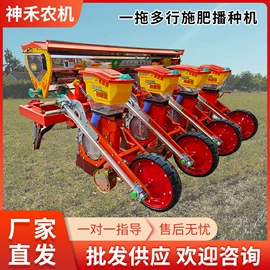 种植机械;农机配件;施肥机械