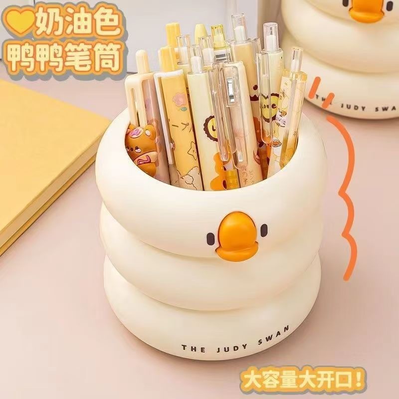 可爱鸭鸭笔筒儿童文具收纳盒学生桌面笔盒书桌置物架女孩办公室桶|undefined