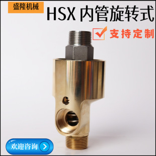 �������^ˮ��s�~���D���^HS�p����ͨ�ȹ����DHSX20/25/32/40/50