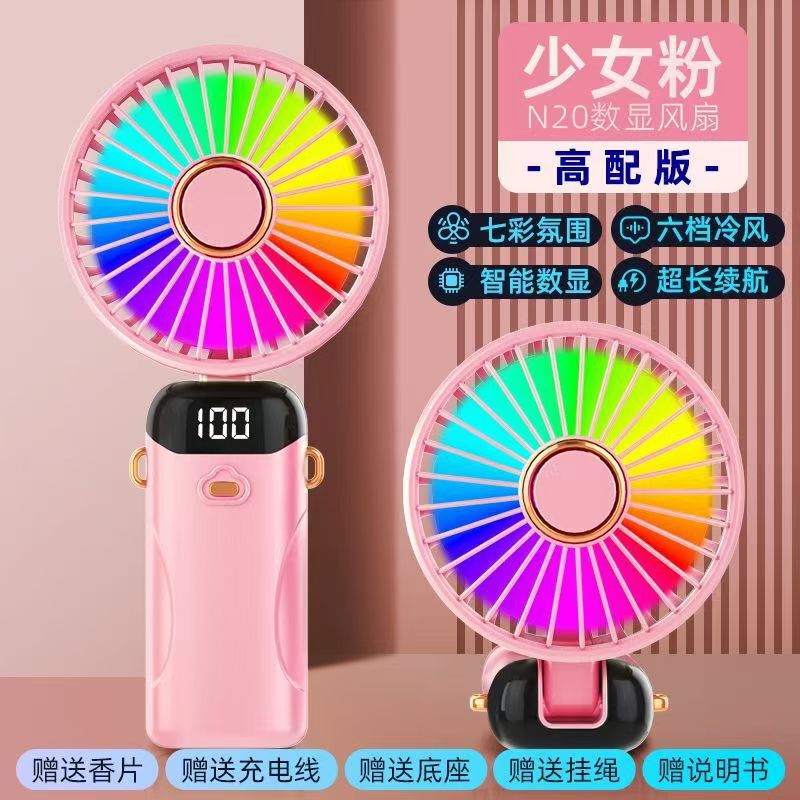 クロスボーダー卸売り首付きデジタル表示n 20手持ちファンusbミニ携帯香薫折り畳み小ファンデスクトップファン|undefined
