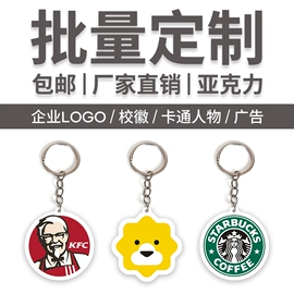 亚克力加工;亚克力板;其他工程塑料