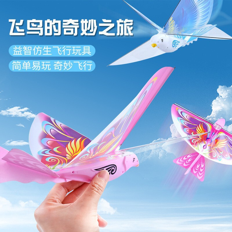 跨境电动手抛太空飞鸟发光扑翼仿生鲁班鸟飞行器儿童玩具地摊热销|undefined