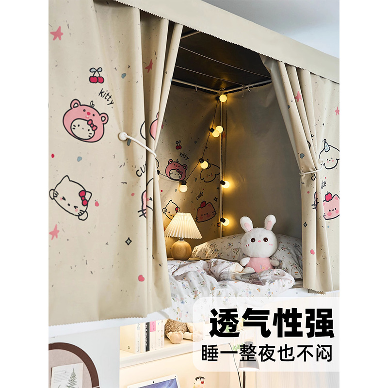 dormitorio de estudiantes universitarios cortina de cama