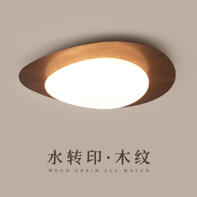 New Chinese Style Master Bedroom Iron Eye Protection Ceiling Lamp Nordic Pebble Study Room Lamp Simple Balcony Aisle Lamp