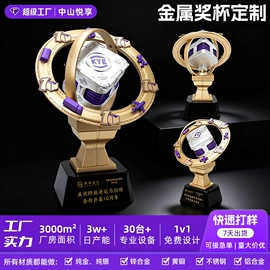 金属工艺品;书签;徽章