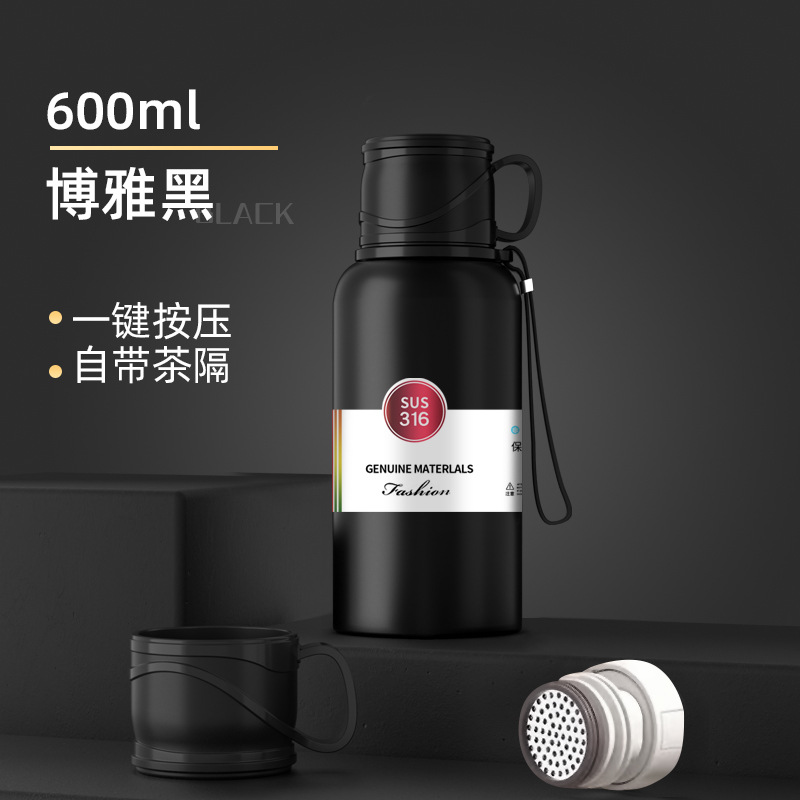 보야 블랙은 온도 600ml 를 나타내지 않습니다.