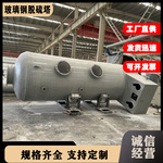 玻璃钢脱硫塔烟筒废气治理喷淋塔酸雾吸收净化塔吸收塔除尘设备
