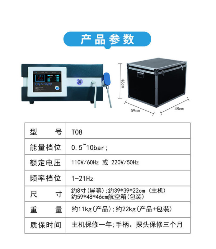 ハイエンド垂直デスクトップ体外空気圧衝撃波理学療法機器伝統的な中国医学整形外科疼痛ボディリハビリテーション理学療法機器|undefined