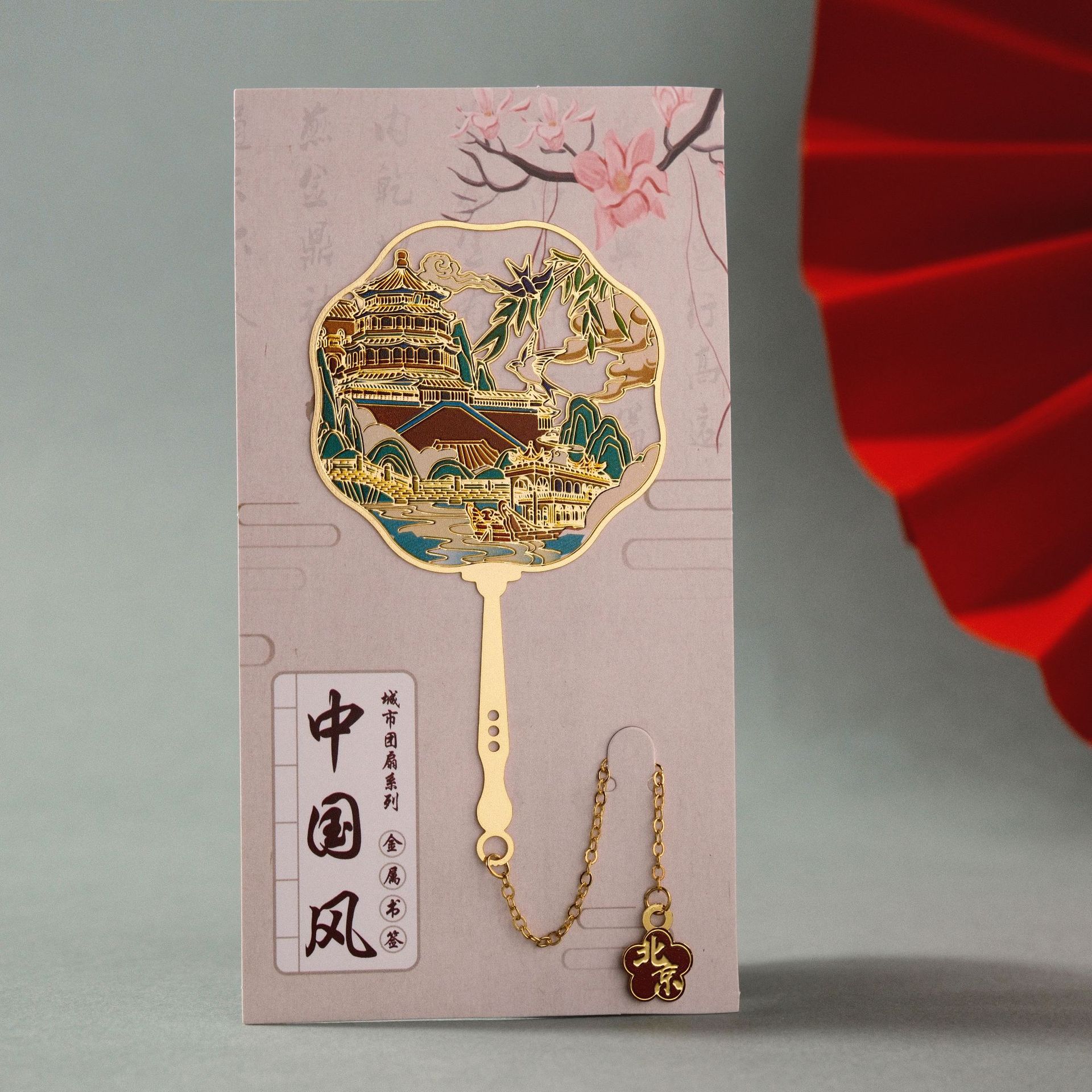 Imperial fan elegance - summer palace
