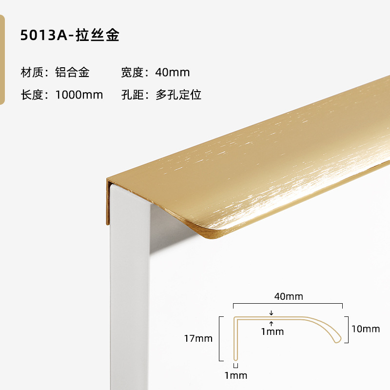 Brushed Gold 5013A-1000 long Image