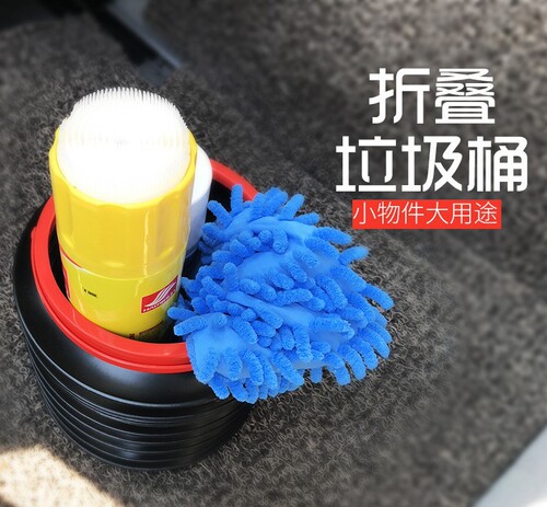 Car trash can, multifunctional foldable umbrella bucket, car storage box, in-car creative mini trash can