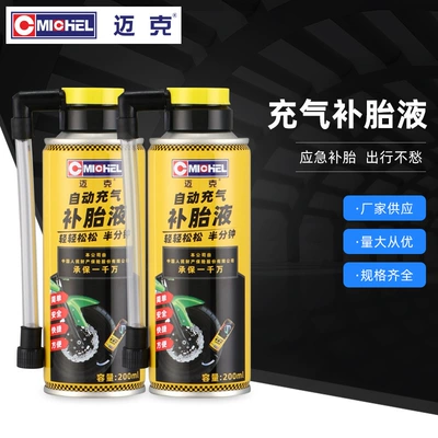Electric Bike Vacuum Tire Quick Emergency – Other Automotive Safety Supplies