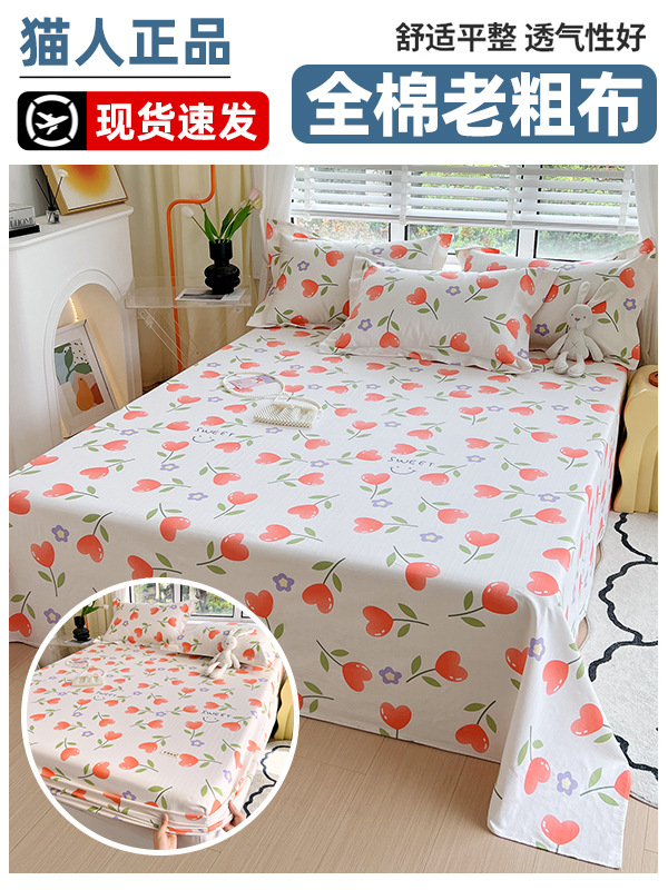 Colcha de cama de algodón 2025 nueva cubierta protectora de colchón sábana cubierta protectora Simmons cubierta protectora cubierta antipolvo juego de tres piezas