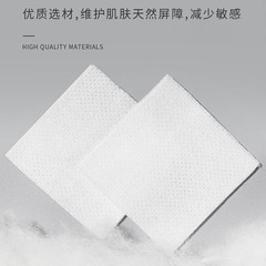 濕敷化妝棉片薄款可拉伸純棉巾敷臉拍爽膚水專用省水濕敷棉片