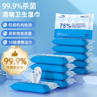 75�ƾ����10Ƭ�b�l��������坍��ϴȥ�����alcoholӢ��С���b