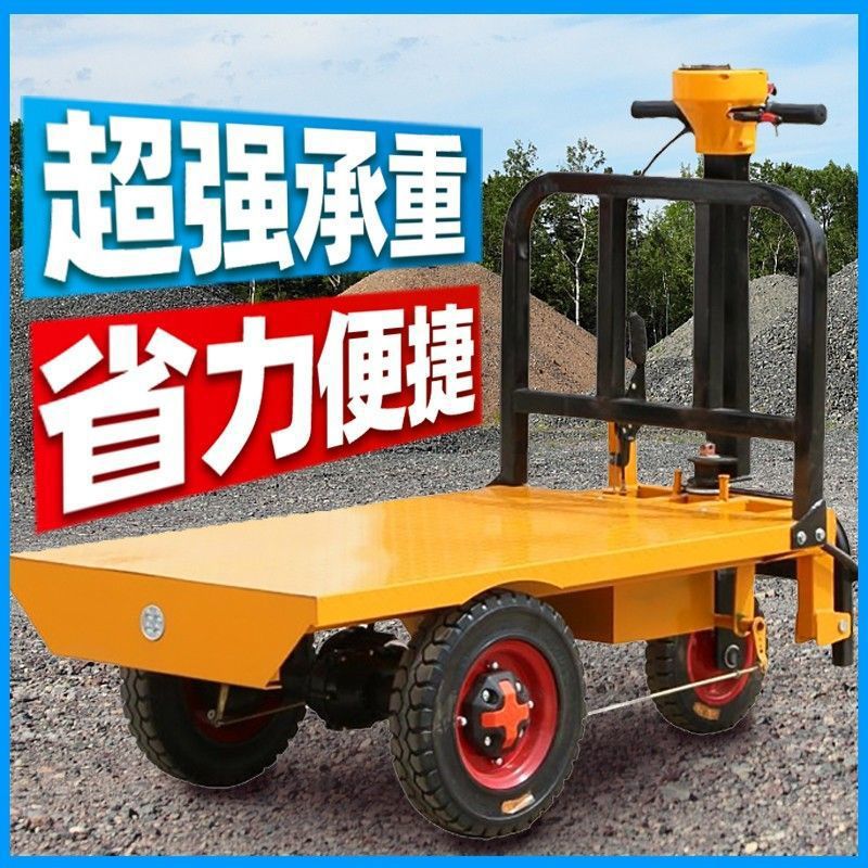 电动平板车建筑工地拉砖拉货搬运车三轮手推车运输养殖上料翻斗车
