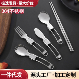 �¿�304���P䓿��ۯB�����׳��ˌW�������¶�I��yʽ�;����b
