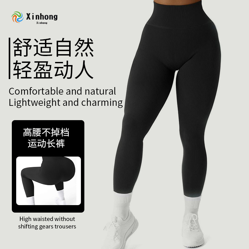 Pantalones de yoga sin costuras de color sólido estilo explosivo, ropa de yoga al aire libre para correr tridimensional ajustada, pantalones casuales de abdomen y levantamiento de cadera, mujeres