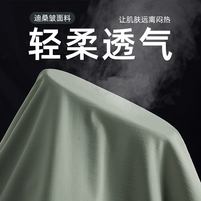 Camiseta de Cuello Redondo Antibacteriana 5A con Sensación de Frescura, Secado Rápido y Absorción de Sudor, Camiseta Promocional con Texto Impreso, Camiseta de Cultura Corporativa, Ropa de Trabajo con Logotipo Personalizado