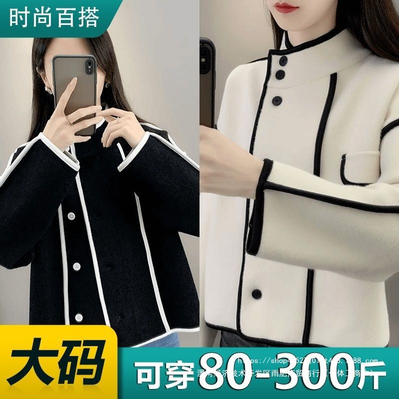 秋冬款小香风外套新品女装300斤大码毛呢外套宽松胖妹妹上衣开衫