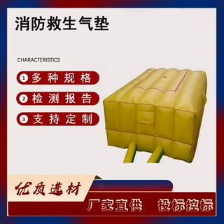 高空作业救援防摔气垫XJD-P-8X6X16充气软垫消防应急逃生气垫