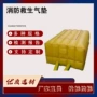 防摔高空逃生消防气垫