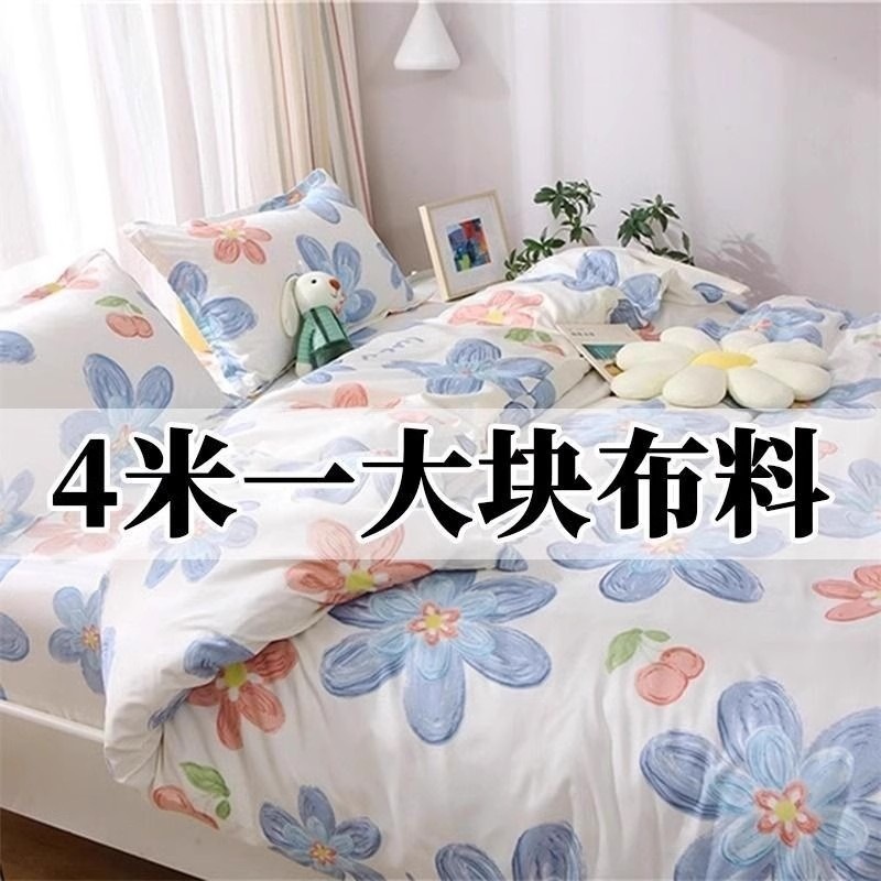 幅広の布製寝具メーカー、防塵の大きな花柄の布製の布製ベッドシーツ|undefined