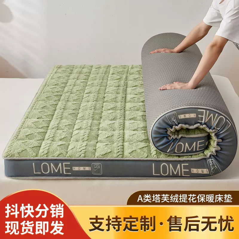 母婴级塔芙绒立体提花保暖床垫高回弹记忆棉学生宿舍折叠软垫