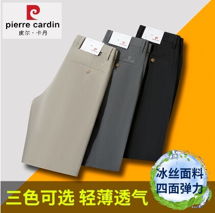 New Autumn, Spring and Summer Tommy Men's Casual Pants Thin Straight Business Casual Pants Pure Color