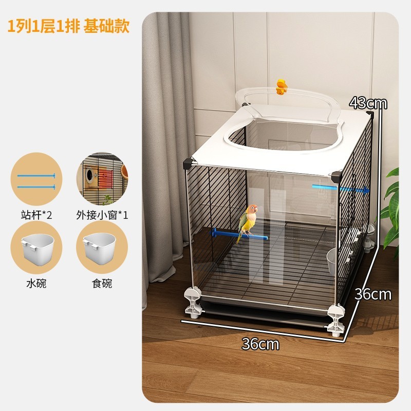 鸟笼子鹦鹉大号新型防溅家用玄凤虎皮小太阳牡丹专用豪华别墅鸟笼|undefined