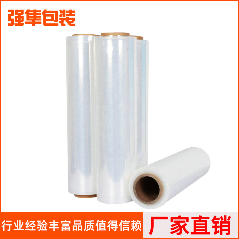 宁波拉伸缠绕膜 塑料拉伸缠绕膜 塑料缠绕膜厂家保护膜