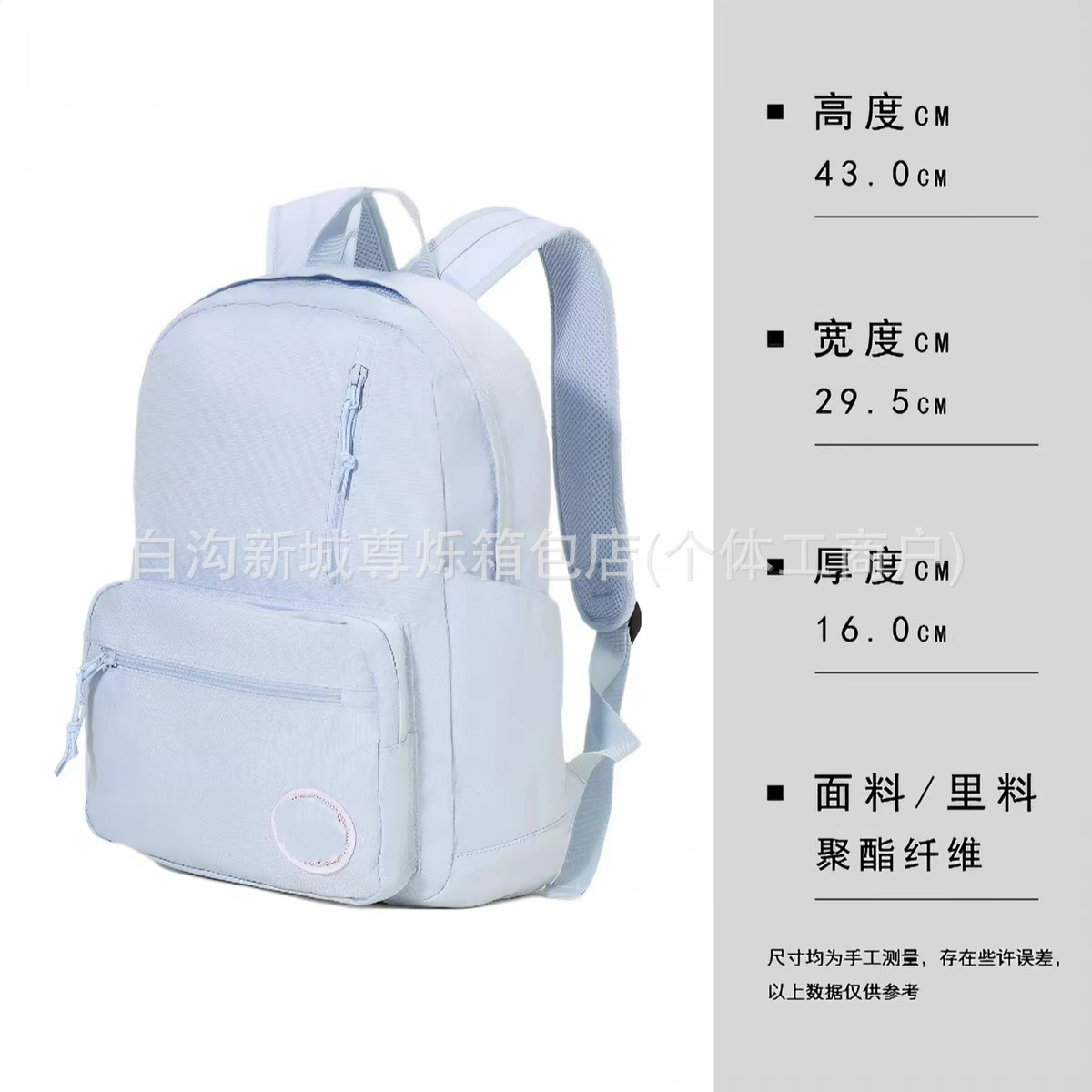 사이드 포켓 블루베리 아이스